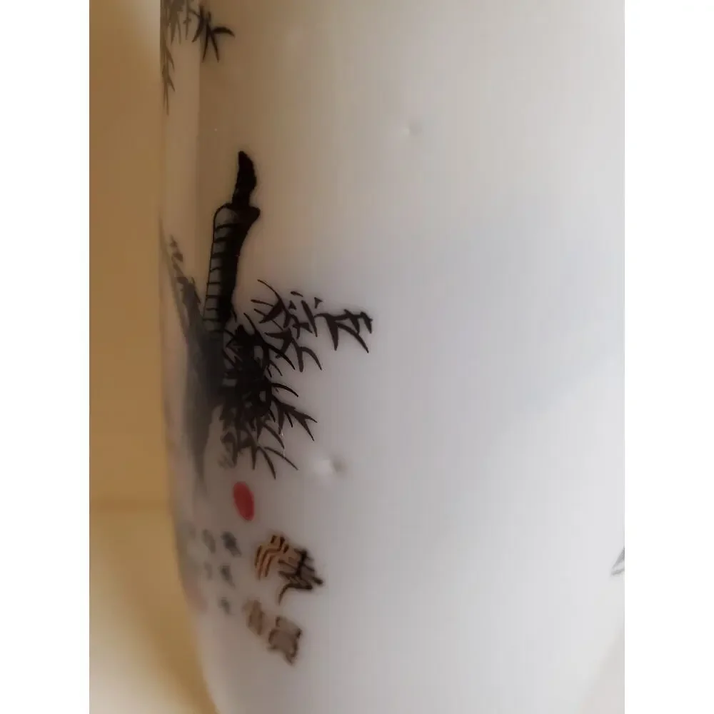Vintage Chinese Vase - 9.5